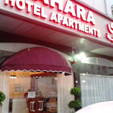 Al Barakah Hotel Charjah Extérieur photo