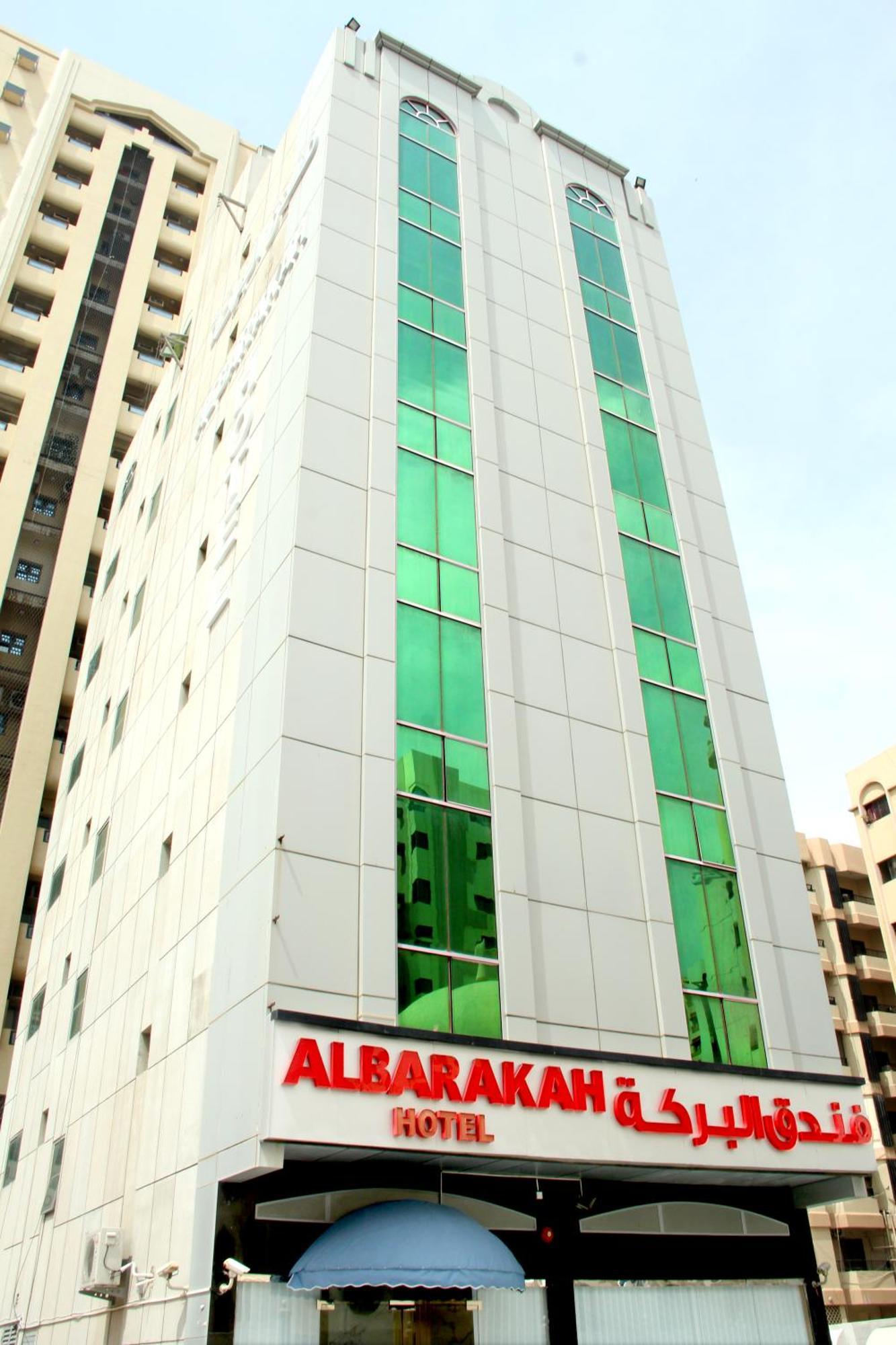 Al Barakah Hotel Charjah Extérieur photo